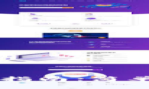 TP钱包注册和登入指南：简单步骤助您快速上手