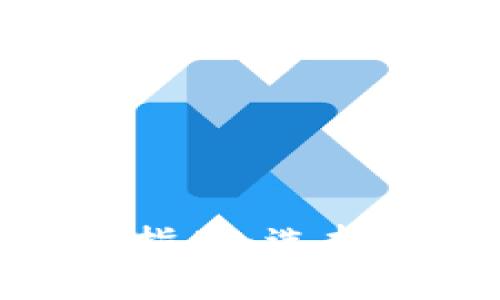 USDT币钱包使用指南：选择、设置与安全防护