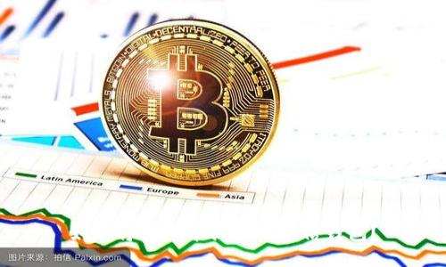 如何将比特币提取到币信钱包？