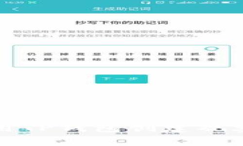 如何使用TP钱包创建观察者钱包