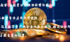 bianoti黑石在Web3领域的战略
