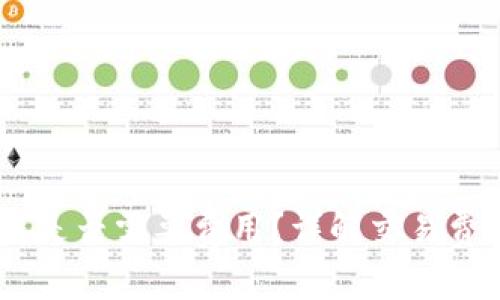USDT提到钱包是否需要费用？详解交易费用和转账流程