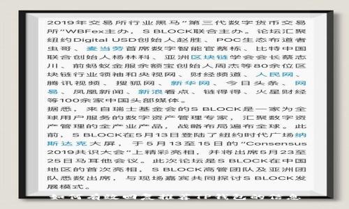 如何有效回复推荐TP钱包的信息