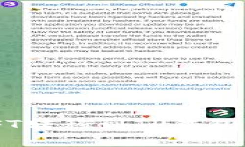 如何将NFT转移到TP钱包：完整指南