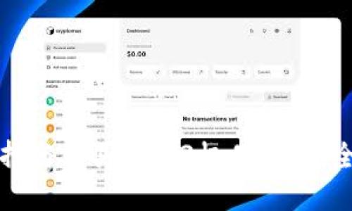 如何选择与购买Web3极品域名：全面指南