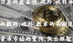    如何在TP钱包中创建门罗