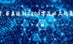 提示：以下内容是为您生