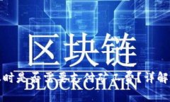 tp钱包转账时是否需要支付