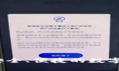 比特币轻量钱包：安全、