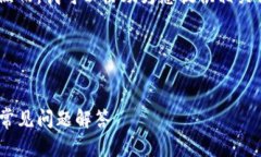 申请确认：因平台限制，