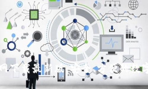 比特币钱包官网下载最新版：安全、方便的数字货币管理利器