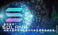 和关键词比特币暴涨对钱