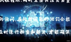 biao如何解决TP钱包记录无法查看的问题/biaoTP钱包