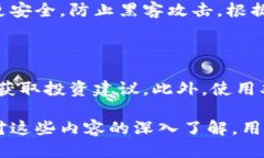    如何安全地将比特币从区块链钱包中转走  /